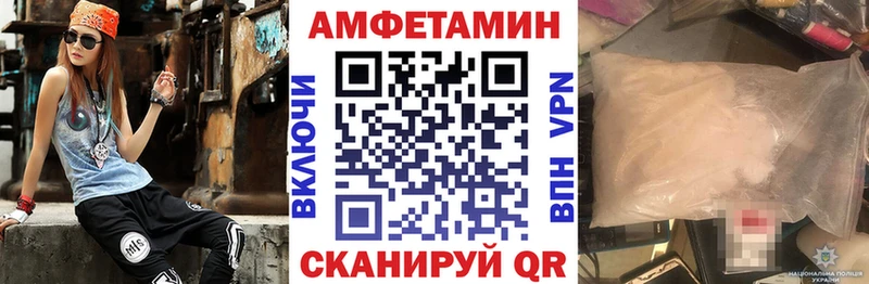 АМФ Розовый Советская Гавань