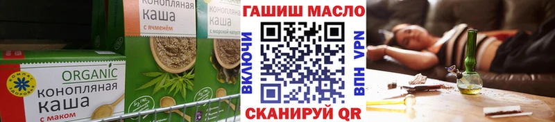 Canna-Cookies марихуана OMG ONION Советская Гавань наркошоп