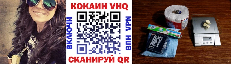 хочу   Советская Гавань  Cocaine Fish Scale 