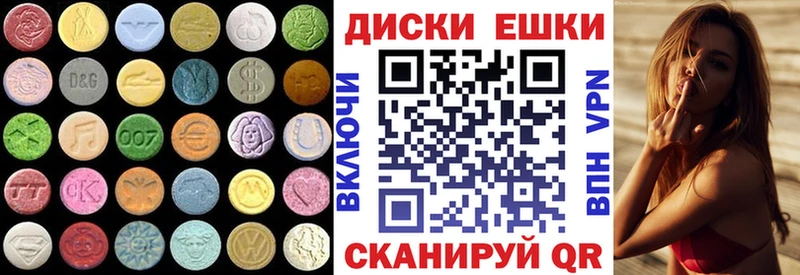 мега сайт  Советская Гавань  Экстази VHQ 