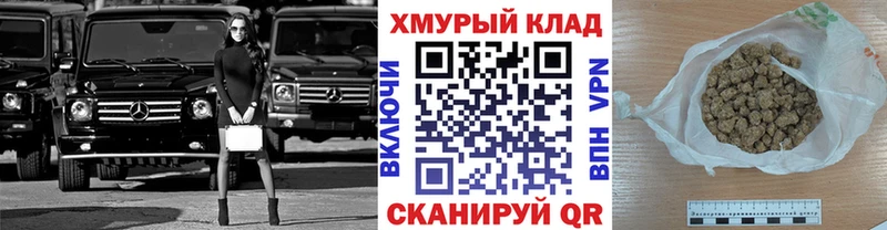 ГЕРОИН VHQ  маркетплейс Telegram  Советская Гавань 