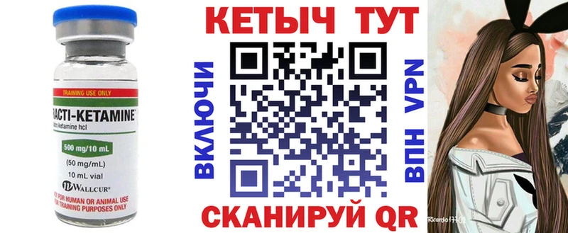 КЕТАМИН ketamine  сколько стоит  Советская Гавань 
