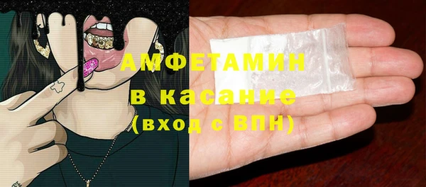 кокаин Абинск