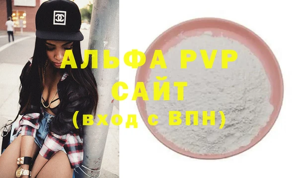 марихуана Абаза