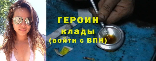 spice Абдулино