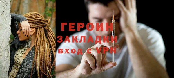 spice Абдулино