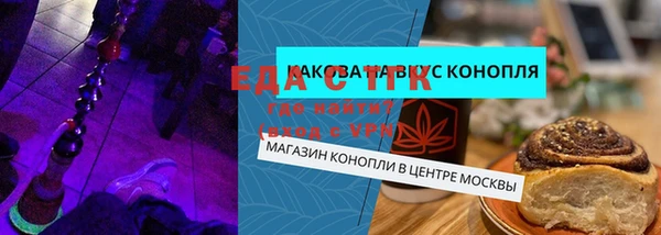 марихуана Абаза