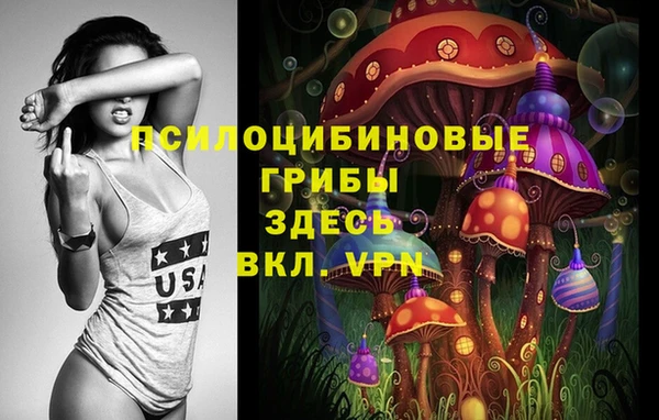 кокаин Абинск