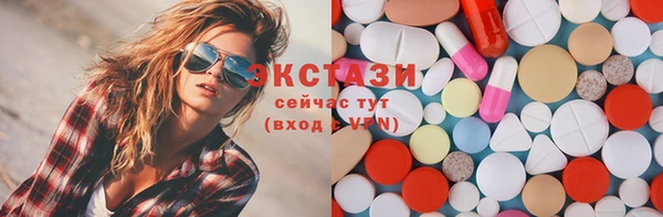spice Абдулино