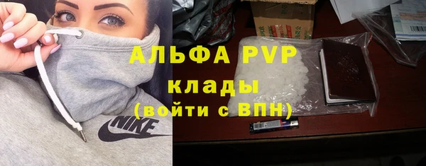 марихуана Абаза