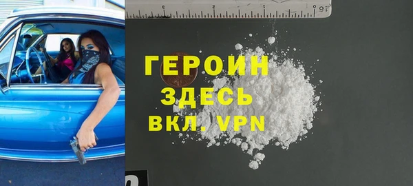 марихуана Абаза