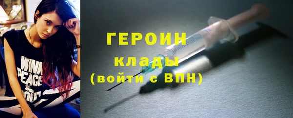 кокаин Абинск