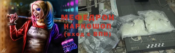 марихуана Абаза