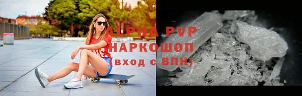 марихуана Абаза