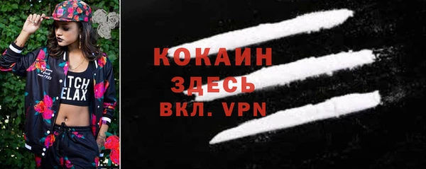 марихуана Абаза