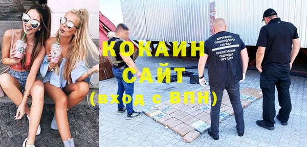 марихуана Абаза