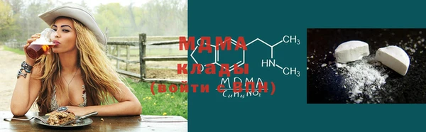кокаин Абинск