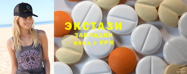 spice Абдулино