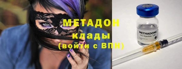 spice Абдулино