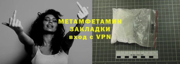 марихуана Абаза