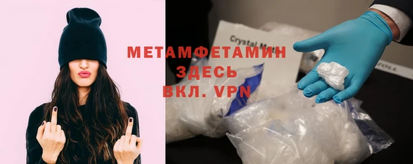 spice Абдулино