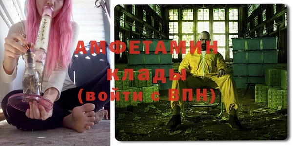 марихуана Абаза