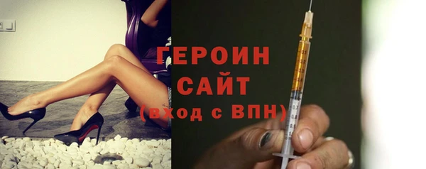 марихуана Абаза