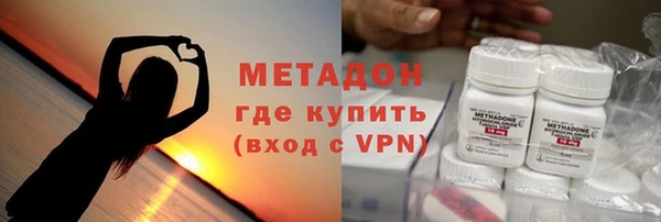 spice Абдулино
