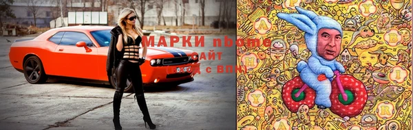 кокаин Абинск