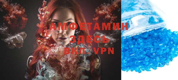 кокаин Абинск