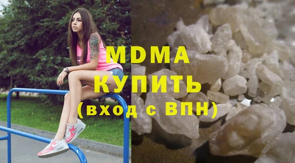 кокаин Абинск