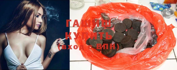 spice Абдулино
