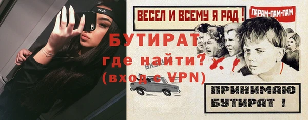 марихуана Абаза