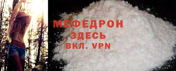марихуана Абаза