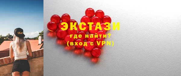 spice Абдулино
