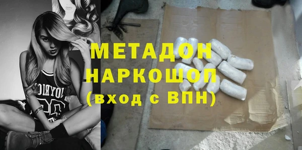 кокаин Абинск