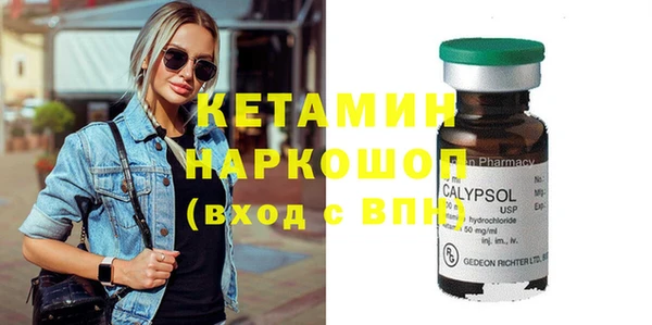 spice Абдулино
