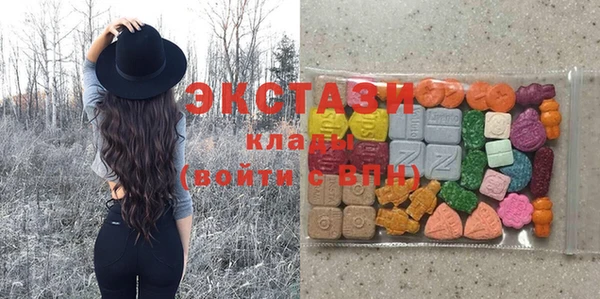 spice Абдулино