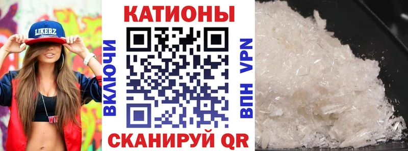 ОМГ ОМГ как зайти как найти закладки Советская Гавань МЯУ-МЯУ мяу мяу