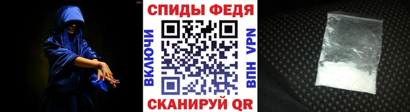 МЕТАМФЕТАМИН витя  MEGA зеркало  Советская Гавань 