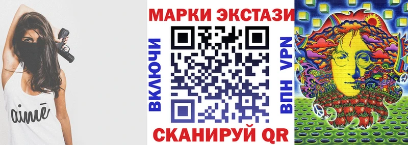 сколько стоит  Советская Гавань  это телеграм  Наркотические марки 1,5мг 