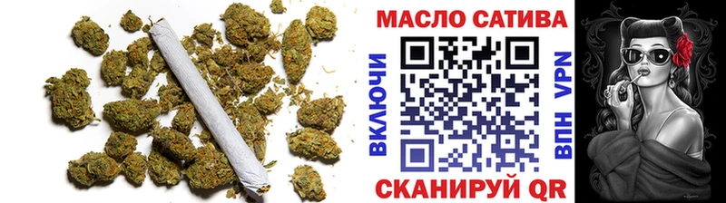 ТГК THC oil  Советская Гавань 