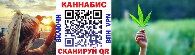 Шишки марихуана гибрид Советская Гавань